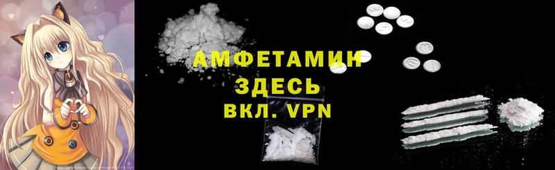 Amphetamine Premium Енисейск