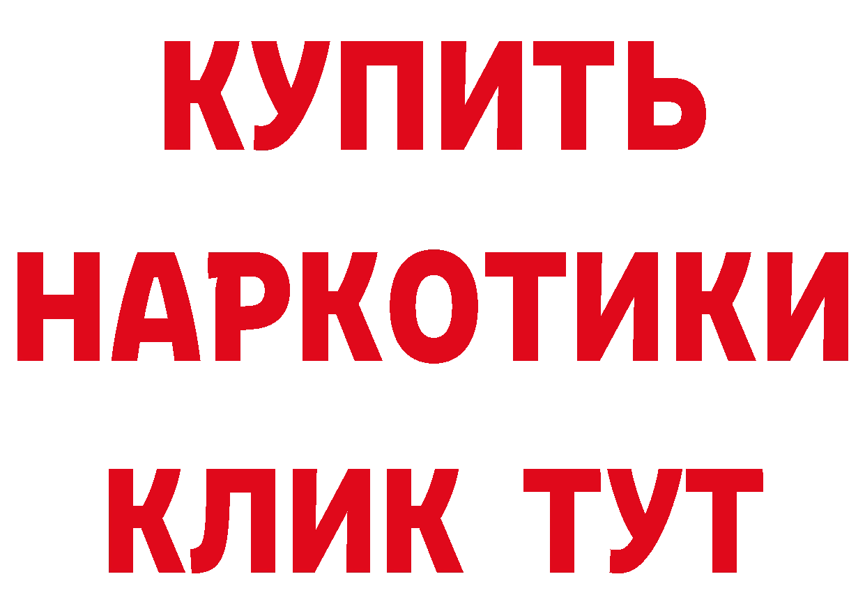 КЕТАМИН ketamine как войти дарк нет mega Енисейск