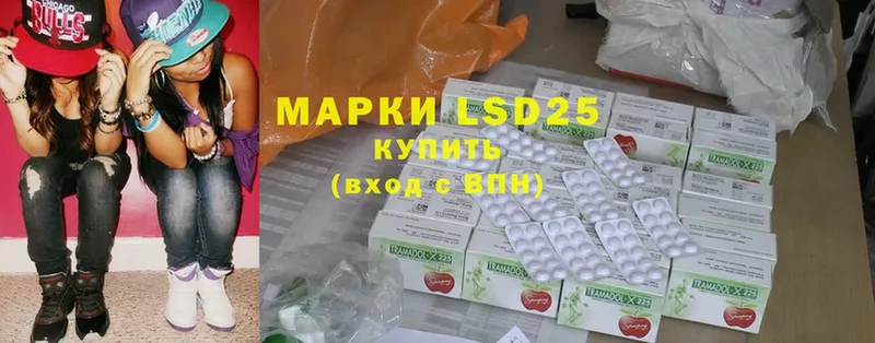 LSD-25 экстази ecstasy  darknet телеграм  Енисейск  хочу наркоту 